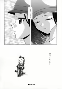 Page 79 of Mako - preview thumbnail