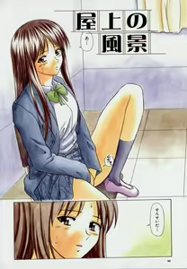 Page 81 of Mako - preview thumbnail