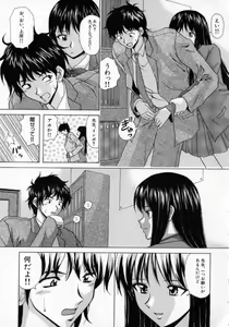 Page 84 of Mako - preview thumbnail