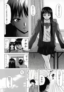 Page 85 of Mako - preview thumbnail