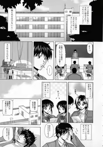 Page 86 of Mako - preview thumbnail