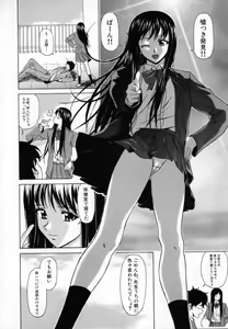 Page 87 of Mako - preview thumbnail