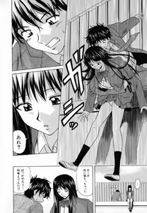 Page 89 of Mako - preview thumbnail