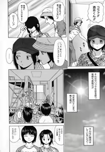 Page 9 of Mako - preview thumbnail