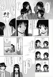 Page 91 of Mako - preview thumbnail
