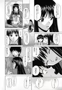 Page 93 of Mako - preview thumbnail