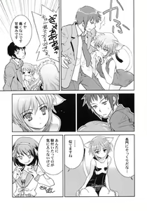 Page 4 of Arterna - preview thumbnail