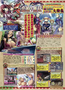 Page 176 of BugBug 2009-02 Vol. 174 - preview thumbnail