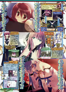 Page 247 of BugBug 2009-02 Vol. 174 - preview thumbnail
