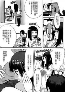 Page 4 of PV Defensive Battle - preview thumbnail