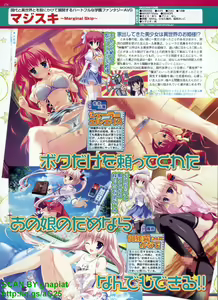 Page 168 of BugBug 2009-05 Vol. 177 - preview thumbnail