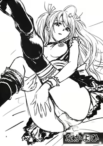 Page 8 of 2008 Natsucomi Omakebon - preview thumbnail
