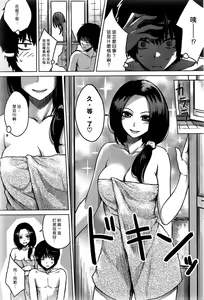 Page 3 of Broken Heart Destron - preview thumbnail