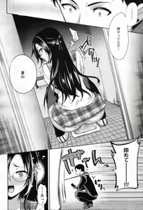Page 77 of COMIC Tenma 2012-05 - preview thumbnail