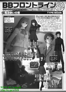 Page 233 of BugBug 2009-04 Vol. 176 - preview thumbnail