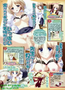 Page 56 of BugBug 2009-04 Vol. 176 - preview thumbnail