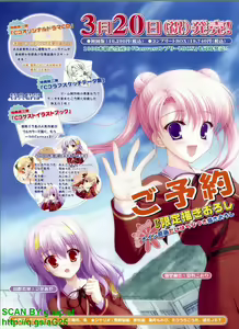 Page 8 of BugBug 2009-04 Vol. 176 - preview thumbnail