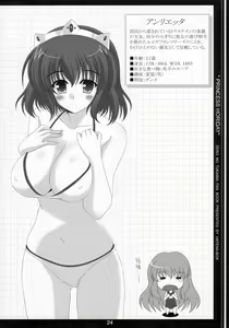 Page 23 of Nuidara sugoin desu. - preview thumbnail