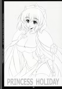 Page 38 of Nuidara sugoin desu. - preview thumbnail
