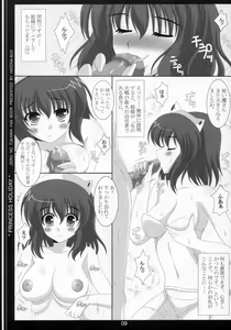 Page 8 of Nuidara sugoin desu. - preview thumbnail