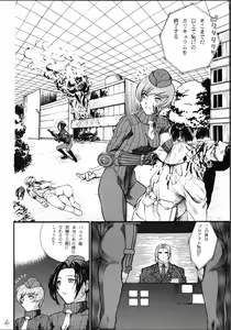 Page 3 of Naburi - preview thumbnail