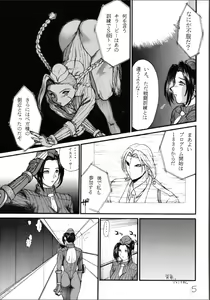 Page 4 of Naburi - preview thumbnail