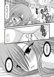 Page 40 of MELON ni Kubittake! III - preview thumbnail