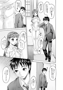 Page 11 of Jun-ai Kajitsu 2010-09 - preview thumbnail