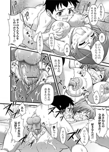 Page 162 of Jun-ai Kajitsu 2010-09 - preview thumbnail