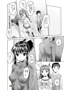 Page 28 of Jun-ai Kajitsu 2010-09 - preview thumbnail