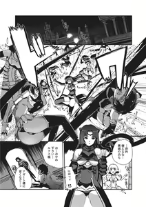 Page 31 of Jun-ai Kajitsu 2010-09 - preview thumbnail