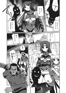 Page 33 of Jun-ai Kajitsu 2010-09 - preview thumbnail
