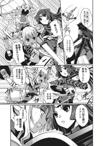 Page 35 of Jun-ai Kajitsu 2010-09 - preview thumbnail