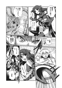 Page 36 of Jun-ai Kajitsu 2010-09 - preview thumbnail