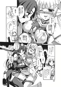 Page 40 of Jun-ai Kajitsu 2010-09 - preview thumbnail