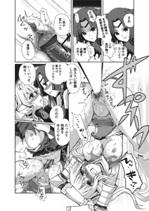 Page 44 of Jun-ai Kajitsu 2010-09 - preview thumbnail