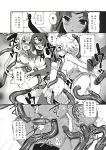 Page 46 of Jun-ai Kajitsu 2010-09 - preview thumbnail