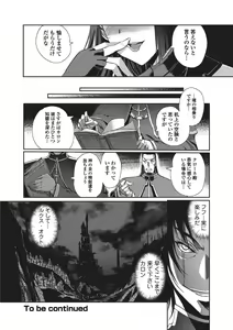 Page 50 of Jun-ai Kajitsu 2010-09 - preview thumbnail