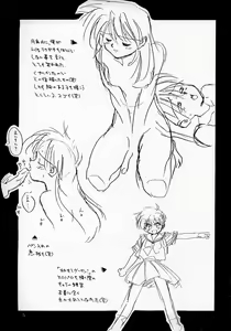 Page 4 of Zaiaku Kan - preview thumbnail