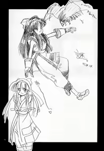 Page 8 of Zaiaku Kan - preview thumbnail
