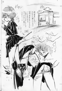 Page 4 of Kimiko Kannou Monogatari + Sophia Kannou Monogatari - preview thumbnail