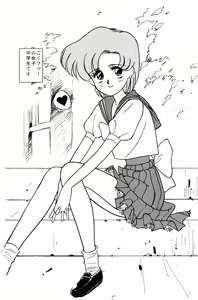 Page 3 of Ami Kannou Monogatari - preview thumbnail