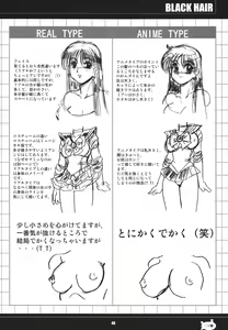 Page 40 of Kuro Kami - Black Hair - preview thumbnail