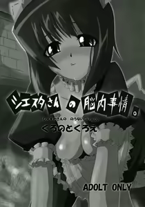 Siesta-san no Nounai Jijou. — hentai manga cover on Fhentai