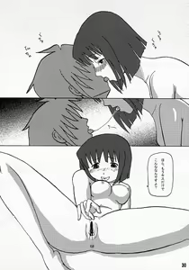 Page 29 of Siesta-san no Nounai Jijou. - preview thumbnail