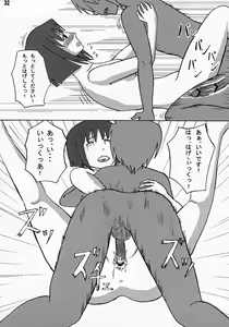 Page 31 of Siesta-san no Nounai Jijou. - preview thumbnail