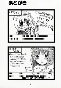 Page 36 of Siesta-san no Nounai Jijou. - preview thumbnail