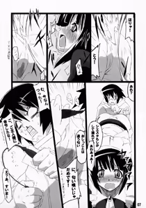 Page 6 of Siesta-san no Nounai Jijou. - preview thumbnail