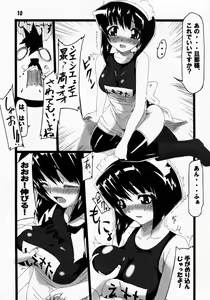 Page 9 of Siesta-san no Nounai Jijou. - preview thumbnail