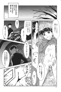 Page 64 of I.D. Comic Vol.5 Rape - Himei - preview thumbnail